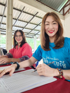 เข้าร่วมประชุมคณะกรรมการดำเนินการ ... พารามิเตอร์รูปภาพ 1