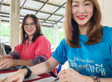 เข้าร่วมประชุมคณะกรรมการดำเนินการ ... พารามิเตอร์รูปภาพ 6