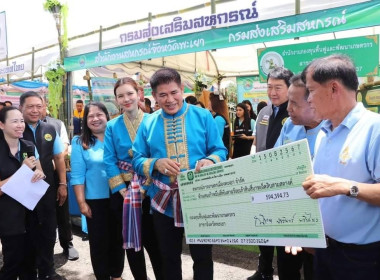 เข้าร่วมเปิดงานนิทรรศการ “การพัฒนาการเกษตรพะเยาโมเดล ... พารามิเตอร์รูปภาพ 22