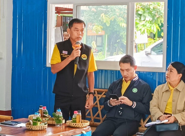ร่วมลงพื้นที่ในการทบทวนแผนพัฒนาชนบทในพื้นที่เป้าหมายของสถาบันส่งเสริมและพัฒนา “กิจกรรมปิดทองหลังพระ” อำเภอเชียงของ ... พารามิเตอร์รูปภาพ 3