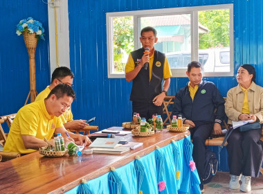 ร่วมลงพื้นที่ในการทบทวนแผนพัฒนาชนบทในพื้นที่เป้าหมายของสถาบันส่งเสริมและพัฒนา “กิจกรรมปิดทองหลังพระ” อำเภอเชียงของ ... พารามิเตอร์รูปภาพ 5