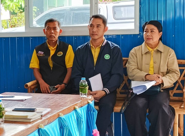 ร่วมลงพื้นที่ในการทบทวนแผนพัฒนาชนบทในพื้นที่เป้าหมายของสถาบันส่งเสริมและพัฒนา “กิจกรรมปิดทองหลังพระ” อำเภอเชียงของ ... พารามิเตอร์รูปภาพ 8