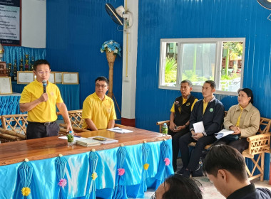 ร่วมลงพื้นที่ในการทบทวนแผนพัฒนาชนบทในพื้นที่เป้าหมายของสถาบันส่งเสริมและพัฒนา “กิจกรรมปิดทองหลังพระ” อำเภอเชียงของ ... พารามิเตอร์รูปภาพ 9