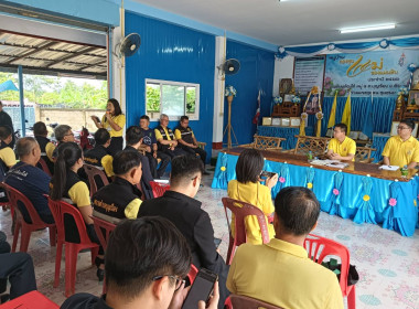ร่วมลงพื้นที่ในการทบทวนแผนพัฒนาชนบทในพื้นที่เป้าหมายของสถาบันส่งเสริมและพัฒนา “กิจกรรมปิดทองหลังพระ” อำเภอเชียงของ ... พารามิเตอร์รูปภาพ 10