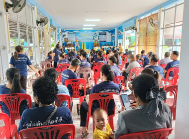 ร่วมลงพื้นที่ในการทบทวนแผนพัฒนาชนบทในพื้นที่เป้าหมายของสถาบันส่งเสริมและพัฒนา “กิจกรรมปิดทองหลังพระ” อำเภอเชียงของ ... พารามิเตอร์รูปภาพ 15