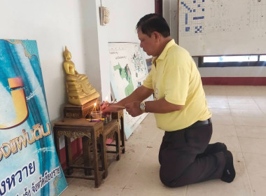 เข้าร่วมประชุมใหญ่สามัญประจำปี 2567 กลุ่มเกษตรกรทำ ... พารามิเตอร์รูปภาพ 3