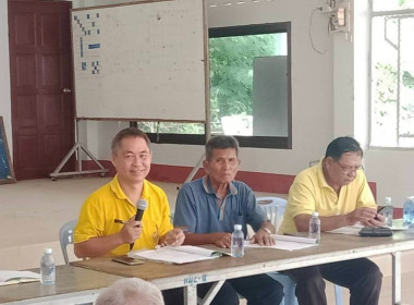 เข้าร่วมประชุมใหญ่สามัญประจำปี 2567 กลุ่มเกษตรกรทำ ... พารามิเตอร์รูปภาพ 4
