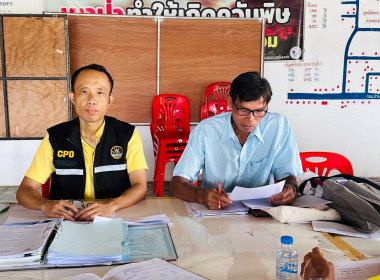 เข้าร่วมประชุมคณะกรรมการดำเนินการสหกรณ์ผู้ปลูกลำใยตำบลสันมะค่า จำกัด ... พารามิเตอร์รูปภาพ 2
