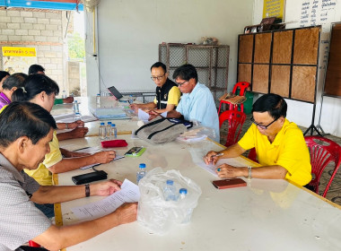 เข้าร่วมประชุมคณะกรรมการดำเนินการสหกรณ์ผู้ปลูกลำใยตำบลสันมะค่า จำกัด ... พารามิเตอร์รูปภาพ 5