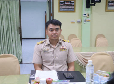 ประชุมคณะกรรมการพิจารณาเงินกู้โครงการสร้างความเข้มแข็งให้กับกลุ่มเกษตรกรเพื่อเข้าถึงแหล่งเงินทุนในการผลิตและการตลาด ระดับจังหวัด ครั้งที่ 1/2567 ... พารามิเตอร์รูปภาพ 18