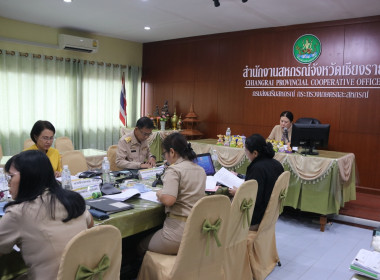 ประชุมคณะกรรมการพิจารณาเงินกู้โครงการสร้างความเข้มแข็งให้กับกลุ่มเกษตรกรเพื่อเข้าถึงแหล่งเงินทุนในการผลิตและการตลาด ระดับจังหวัด ครั้งที่ 1/2567 ... พารามิเตอร์รูปภาพ 22