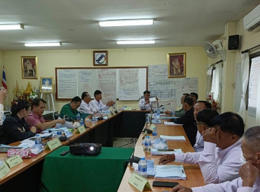 เข้าร่วมประชุมคณะกรรมการดำเนินงาน ... พารามิเตอร์รูปภาพ 2