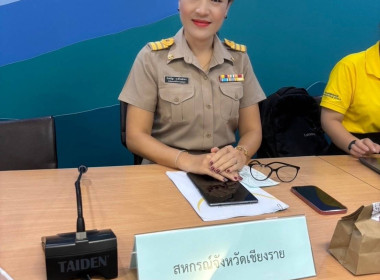 ประชุมคณะกรรมการสถิติระดับจังหวัด ครั้งที่ 2/2567 ... พารามิเตอร์รูปภาพ 2