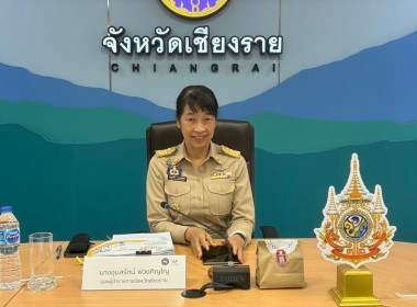 ประชุมคณะกรรมการสถิติระดับจังหวัด ครั้งที่ 2/2567 ... พารามิเตอร์รูปภาพ 1