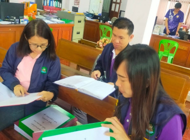 โครงการยกระดับสถาบันเกษตรให้เป็นผู้ประกอบธุรกิจเกษตร ณ ... พารามิเตอร์รูปภาพ 5