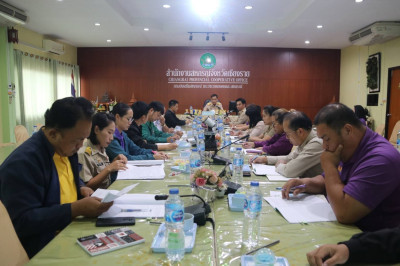 คณะทำงานขับเคลื่อนนโยบายที่ดินจังหวัดเชียงราย (คทช.จังหวัด) ... พารามิเตอร์รูปภาพ 1
