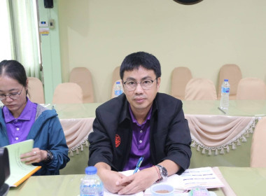คณะทำงานขับเคลื่อนนโยบายที่ดินจังหวัดเชียงราย (คทช.จังหวัด) ... พารามิเตอร์รูปภาพ 4