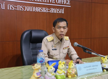 คณะทำงานขับเคลื่อนนโยบายที่ดินจังหวัดเชียงราย (คทช.จังหวัด) ... พารามิเตอร์รูปภาพ 10
