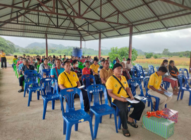 เข้าร่วมประชุมใหญ่สามัญประจำปี สหกรณ์การเกษตรแม่ยาว จำกัด พารามิเตอร์รูปภาพ 3