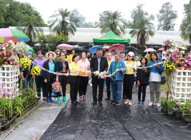 ร่วมงานประชุมสัมมนาวิชาการพืชสวน : นวัตกรรมพืชสวนพร้อมใช้ ... พารามิเตอร์รูปภาพ 10