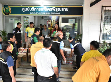 เข้าร่วมประชุมศูนย์ติดตามและแก้ไขปัญหาภัยพิบัติด้านการเกษตร ... พารามิเตอร์รูปภาพ 6