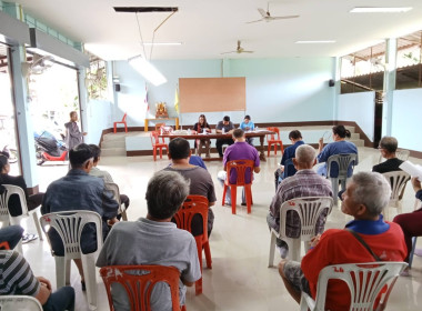 เข้าร่วมประชุมใหญ่สามัญประจำปี กลุ่มเกษตรกรทำสวนห้วยสัก พารามิเตอร์รูปภาพ 2