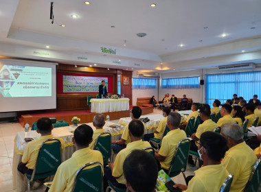 เข้าร่วมประชุมใหญ่สามัญประจำปี 2566 ชุดที่ 50 ครั้งที่ 51 ... พารามิเตอร์รูปภาพ 5