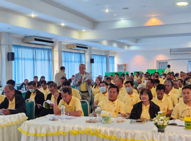 เข้าร่วมประชุมใหญ่สามัญประจำปี 2566 ชุดที่ 50 ครั้งที่ 51 ... พารามิเตอร์รูปภาพ 13