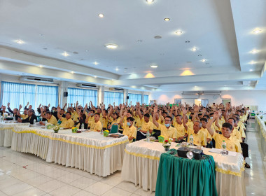 เข้าร่วมประชุมใหญ่สามัญประจำปี 2566 ชุดที่ 50 ครั้งที่ 51 ... พารามิเตอร์รูปภาพ 14