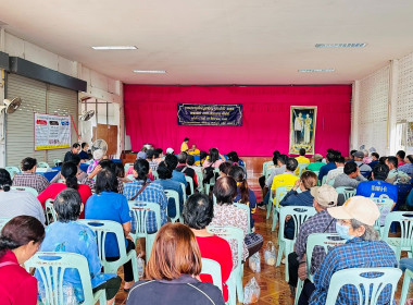 เข้าร่วมประชุมใหญ่สามัญประจำปี 31 มีนาคม 2567 สหกรณ์ ... พารามิเตอร์รูปภาพ 7