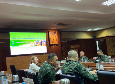 ร่วมประชุมคณะกรรมการดำเนินการ ... พารามิเตอร์รูปภาพ 5