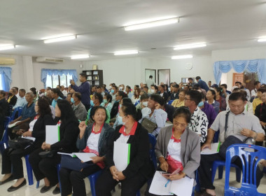 เข้าร่วมประชุมใหญ่สามัญประจำปี สหกรณ์การเกษตรเชียงของ จำกัด พารามิเตอร์รูปภาพ 2