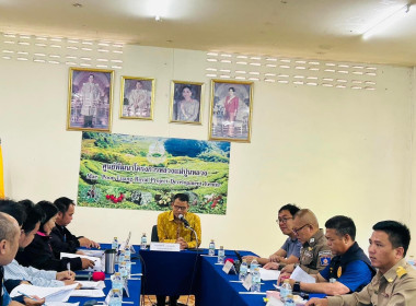 เข้าร่วมประชุมคณะทำงานขับเคลื่อนศูนย์พัฒนาโครงการหลวงแม่ปูนหลวง ... พารามิเตอร์รูปภาพ 1