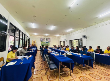 เข้าร่วมประชุมคณะทำงานขับเคลื่อนศูนย์พัฒนาโครงการหลวงแม่ปูนหลวง ... พารามิเตอร์รูปภาพ 2