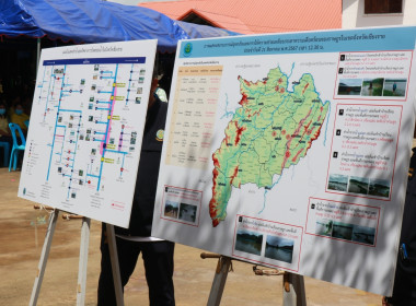 ร่วมลงพื้นที่ติดตามสถานการณ์น้ำท่วมจังหวัดเชียงรายและรับทราบสถานการณ์การให้ความช่วยเหลือผู้ประสบอุทกภัย ... พารามิเตอร์รูปภาพ 24