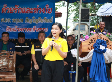 ร่วมลงพื้นที่ติดตามสถานการณ์น้ำท่วมจังหวัดเชียงรายและรับทราบสถานการณ์การให้ความช่วยเหลือผู้ประสบอุทกภัย ... พารามิเตอร์รูปภาพ 1