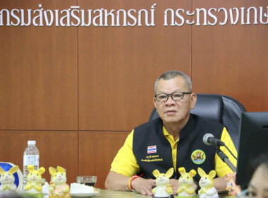 รองอธิบดีกรมส่งเสริมสหกรณ์เข้าตรวจเยี่ยมสำนักงานสหกรณ์จังหวัดเชียงราย ... พารามิเตอร์รูปภาพ 1