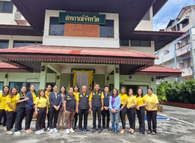 รองอธิบดีกรมส่งเสริมสหกรณ์เข้าตรวจเยี่ยมสำนักงานสหกรณ์จังหวัดเชียงราย ... พารามิเตอร์รูปภาพ 15