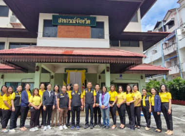 รองอธิบดีกรมส่งเสริมสหกรณ์เข้าตรวจเยี่ยมสำนักงานสหกรณ์จังหวัดเชียงราย ... พารามิเตอร์รูปภาพ 16