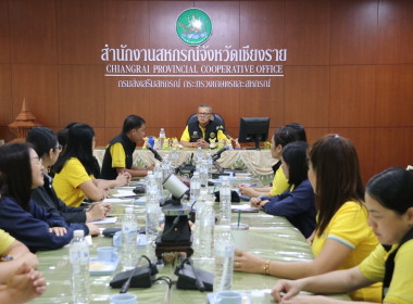 รองอธิบดีกรมส่งเสริมสหกรณ์เข้าตรวจเยี่ยมสำนักงานสหกรณ์จังหวัดเชียงราย ... พารามิเตอร์รูปภาพ 20