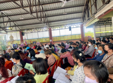 ร่วมประชุมใหญ่สามัญประจำปีสหกรณ์เครดิตยูเนี่ยนบวกขอนพูนทรัพย์ จำกัด ... พารามิเตอร์รูปภาพ 2