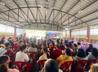 ร่วมประชุมใหญ่สามัญประจำปีสหกรณ์เครดิตยูเนี่ยนบวกขอนพูนทรัพย์ จำกัด ... พารามิเตอร์รูปภาพ 3