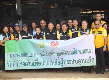 นายภูมิธรรม เวชยชัย รองนายกรัฐมนตรี ... พารามิเตอร์รูปภาพ 21