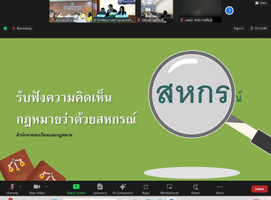 เข้าร่วมประชุม ... พารามิเตอร์รูปภาพ 16