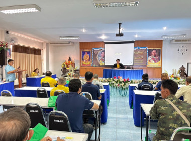 เข้าร่วมประชุมใหญ่สามัญประจำปี สหกรณ์การเกษตรเชียงแสน จำกัด พารามิเตอร์รูปภาพ 5