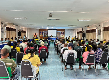 เข้าร่วมประชุมใหญ่สามัญประจำปี สหกรณ์การเกษตรเชียงแสน จำกัด พารามิเตอร์รูปภาพ 6