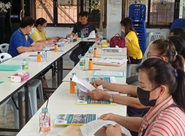 ร่วมประชุมคณะกรรมการดำเนินการสหกรณ์เครดิตยูเนี่ยนป่าสักขวาง ... พารามิเตอร์รูปภาพ 4