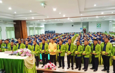 การประชุมใหญ่สามัญประจำปี สหกรณ์การเกษตรเมืองเชียงราย จำกัด พารามิเตอร์รูปภาพ 1