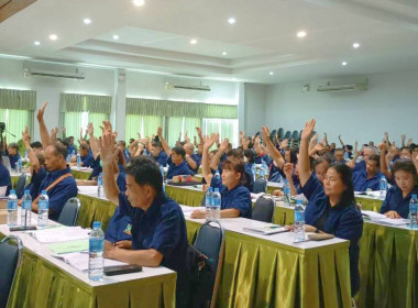 การประชุมใหญ่สามัญประจำปี สหกรณ์การเกษตรเมืองเชียงราย จำกัด พารามิเตอร์รูปภาพ 13