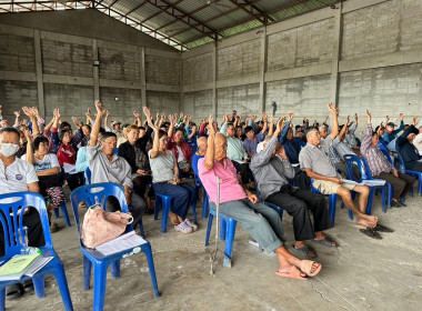 เข้าร่วมประชุมใหญ่สามัญประจำปี สหกรณ์ผู้ใช้น้ำจันจว้า จำกัด พารามิเตอร์รูปภาพ 8